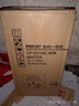 龍之印版适用基士得耶CP6201MC版纸CP6202 6203C 速印机版纸蜡纸B4单卷 单1卷 实拍图