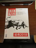 环球财经杂志 2026年9月起订 1年共12期 高端财经商业资讯期刊 深度解读全球宏观经济金融行情产业发展动态 提供权威市场分析投资参考 助力职场商务人士精准把握行业发展先机正版杂志铺 实拍图