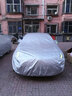 仟栢年汽车车衣遮阳罩加厚防晒隔热防水防霜雪四季车套全车罩2023/2024 迷彩 斯柯达明锐速派柯珞克柯米克昕锐 实拍图