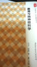 团购优惠 教育与脑神经科学 华东师范大学出版社 大夏书系 实拍图