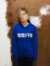 蓝之旺 年会红色卫衣定制班服工作服外套男女情侣加绒厚款衣服订制印log 480g落肩银狐绒套头综合 L 实拍图