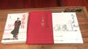 速写时光（典藏版）·自在：25位画家的私房创意手札 实拍图
