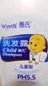 乖比比\/比诺贝比 宝宝儿童沐浴露洗发水二合一无泪配方婴儿洗护 500ml 1瓶 杏仁婴儿二合一 实拍图