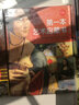 第一本艺术启蒙书（纪念版 精装版 全彩） 实拍图