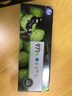 惠普（HP） CN626AA 971XL 超大号 Officejet 青色墨盒 （适用X451dn/X451dw/X551dw/X476dn/X476dw/X576dw） 实拍图