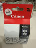 佳能（Canon）PG815 816墨盒墨水原装黑彩 佳能打印机耗材 适用mp288 mp236 ip2780 815黑色改装连喷墨盒 实拍图