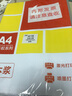 乐标（lopal) a4不干胶标签打印纸/书写纸空白背胶分类贴/喷墨激光打印纸/亚面自粘出口标 亚面10格105*57mm 80张/包 实拍图