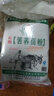 忠穗纯豌豆面粉扁豆面粉西北甘肃五谷杂粮天然无添加石磨面粉凉粉面粉 豌豆面粉 2500g*1袋 实拍图