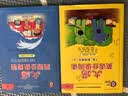 大猫英语分级阅读一级2教师用书 Big Cat（适用于小学二年级） 实拍图