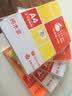 乐标lopal A4不干胶打印纸空白贴纸标签纸可手写电脑打印纸背胶亮光面 亮面36格47.8*31.3mm 80张/包 实拍图