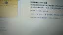2017中医执业助理医师资格考试实践技能拿分考典 实拍图