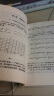 计算方法丛书·典藏版（19） 区域分解算法：偏微分方程数值解新技术 实拍图