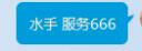 驰腾收银纸热敏纸小票纸80/57X50/30mm小票据110/58mm商场超市厨房美团外卖单据纸 57mm*30mm【80卷整箱/性价比】 实拍图