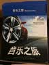 正版唱片汽车载cd碟片热歌精选抖音流行新歌+3D环绕中英文DJ无损音乐歌曲光盘10CD歌碟 实拍图