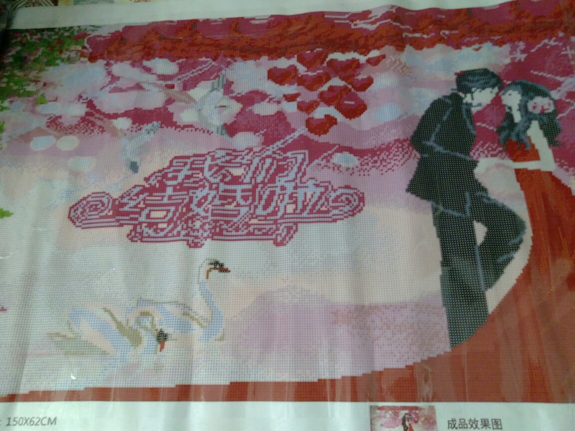 仙韵 十字绣结婚款2024钻石画钻石绣客厅新款砖石绣婚礼系列卧室情侣 满钻150X62厘米（多30%钻量） 实拍图