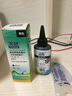 天色适用佳能PG845墨水CL846;MG2580墨水MG2400;2500;IP2880 100ML墨水黑色 实拍图