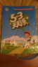 53天天练 小学语文 五年级下册 BSD（北师大版）2018年春 实拍图