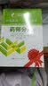 医院分级管理参考用书·中医临床“三基”训练：药师分册 实拍图