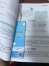 2018机工版精点教材 MBA/MPA/MPAcc联考与经济类联考 逻辑精点 第9版  实拍图