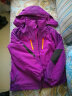 南极人（Nanjiren）冲锋衣裤男三合一两件套防风防水透气保暖户外登山滑雪服 女紫色 XL 实拍图
