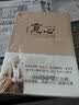 宽心·舍得·厚道（插图典藏本）（套装共3册） 实拍图