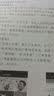 玩法变了：微信营销的100个成功案例 晒单实拍图