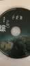 猫：音乐剧（DVD5） 实拍图