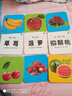 幼儿视觉训练：宝宝视觉游戏（2册）+幼福宝宝认知卡：认识数字+水果蔬菜+交通工具+看图儿歌（套装 实拍图