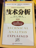 舵手经典23：艾略特名著集（三十周年珍藏版） 实拍图