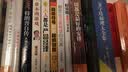 人人都是产品经理（纪念版）　[荐书联盟推荐](博文视点出品) 实拍图
