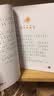 最小孩童话故事·王一梅系列（套装全4册） 实拍图