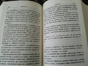 【旧版】点校本二十四史旧版全63册共4箱 精装简体横排中华书局 实拍图
