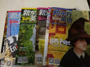 新东方英语·中学生（2017年7月号）（附：我为Harry Potter狂） 实拍图