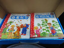 妙趣科学幼儿版：自然类（套装共10册） 实拍图
