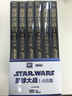 星球大战1-6合集+乐高大电影（7DVD） 实拍图