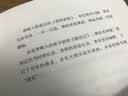 送你一颗子弹 实拍图
