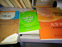 初中数学 八年级下册 冀教版 2018版初中同步 5年中考3年模拟 曲一线科学备考 实拍图