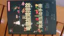 电脑故障排除完美互动手册（附DVD-ROM光盘1张） 实拍图