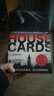 House of Cards纸牌屋 英文原版 实拍图
