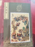 东吴收藏 古典文学系列（1979-2017年）邮票集邮 1991年 T167 水浒3小型张 实拍图
