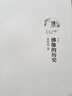 【正版包邮】异见时刻 声名狼藉的金斯伯格大法官 伊琳·卡蒙 莎娜·卡尼兹尼克 著 美国女大法官 豆瓣2018年度传记 永不放弃女性权利 新华书店旗舰店人物传记图书书籍 实拍图