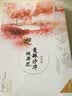 曼珠沙华·彼岸花（典藏版） 实拍图