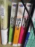特级教师教作文·小学生作文 套装共3册 超值白金版 芒果作文 实拍图
