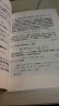 计算方法丛书·典藏版（19） 区域分解算法：偏微分方程数值解新技术 实拍图