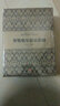 尼尔·弗格森经典系列：罗斯柴尔德家族（上中下）（套装共3册） 实拍图