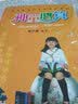 小学生口算心算速算 儿童手指心算脑算视频教材4DVD光盘 实拍图
