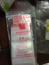 京惠思创 自封袋透明加厚PE环保透明 自封袋 包装袋收纳封口袋防水防潮密封袋 保鲜袋 4号8.5*12cm 100只 实拍图