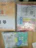 备考2019 注册会计师2018教材精编版 公司战略与风险管理 CPA教材+历年真题详解与押题试卷(套装共2册) 实拍图