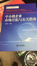 中小微企业管理丛书：中小微企业市场开拓与公关指南 实拍图