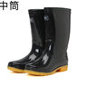 回力雨鞋男中筒牛筋雨靴男耐磨防滑保暖防水鞋胶鞋套鞋 牛筋底中筒(加绒) 42 实拍图
